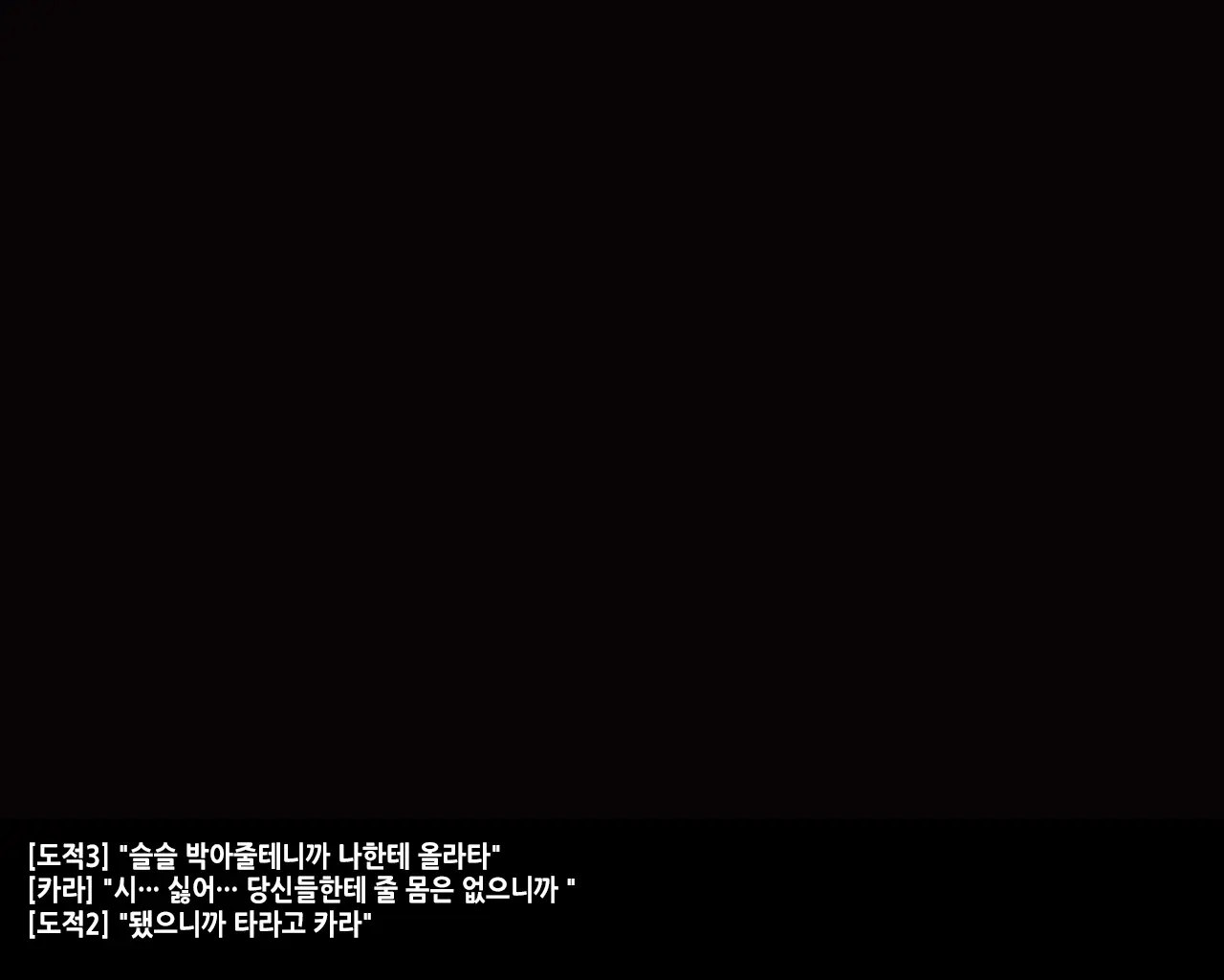 Genten Kaiki San | 회귀 3